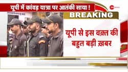 Muzaffarnagar Kanwar Route Terrorist Threat, ATS Commandos On Alert  