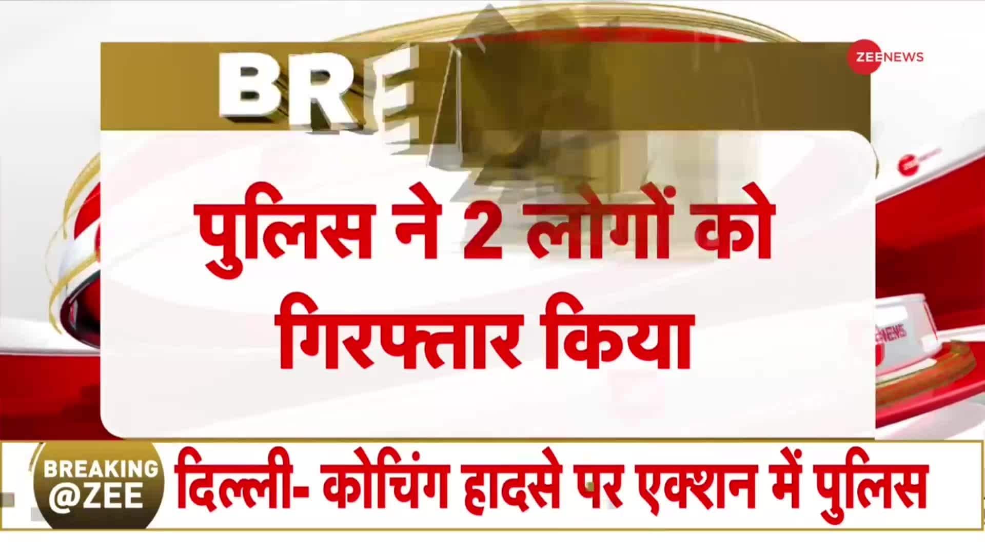 Police arrested 2 people in Delhi