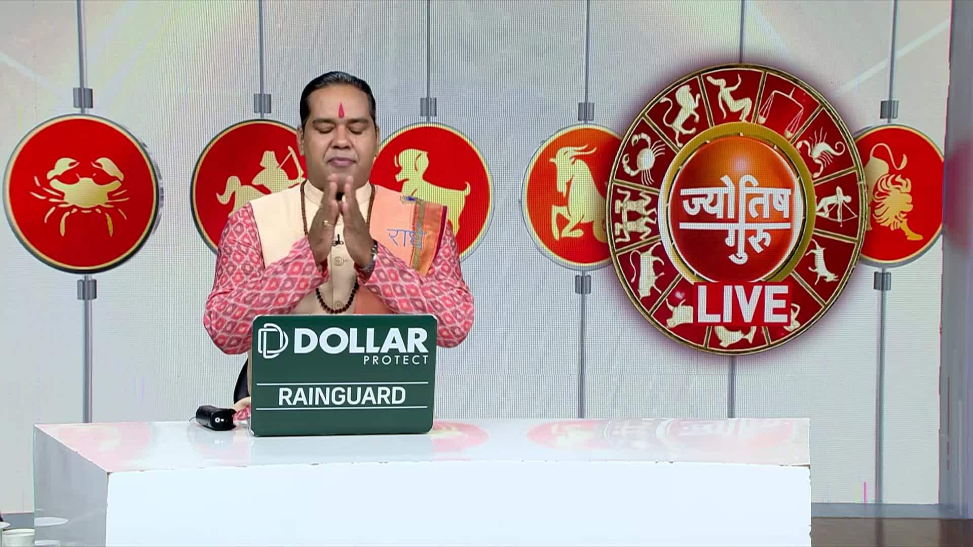 Know from Acharya Shiromani Sachin how to overcome problems in the month of Shravan? | Zee News