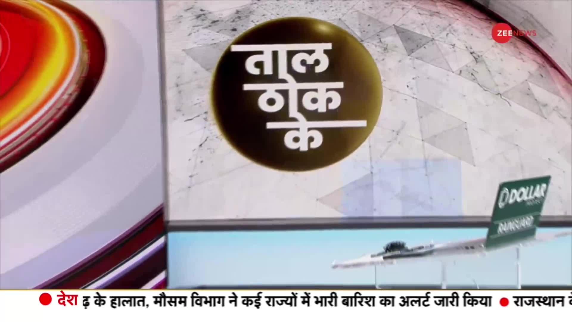 Taal Thok Ke: Is everything fine in UP BJP?