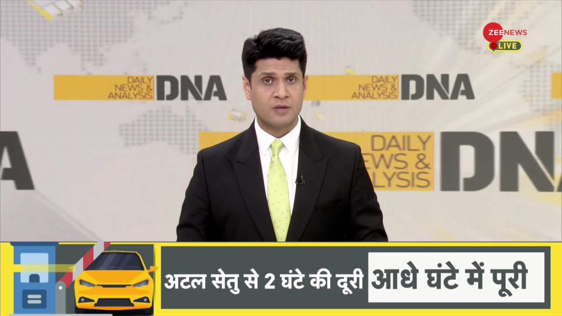 Watch: DNA report clears the confusion on Toll Tax | Zee News