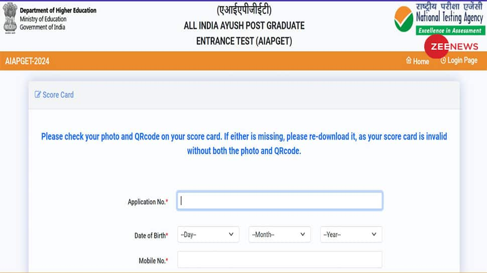 NTA AIAPGET 2024 Result Released At exams.nta.ac.in- Check Direct Link Here