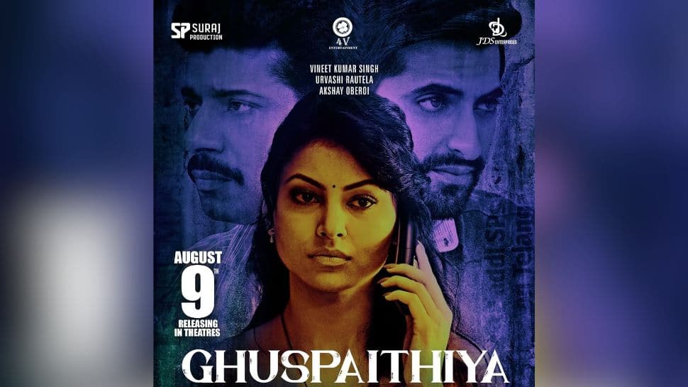 Ghuspaithiya