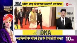 Watch10 big news of the day
