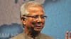 Muhammad Yunus Birth