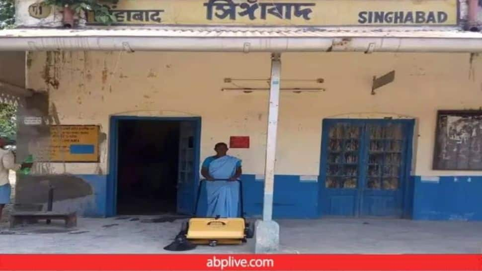 Singhabad Railway Station 