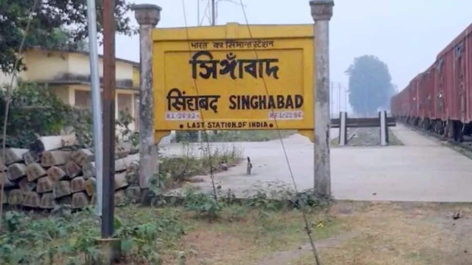 Singhabad Railway Station 