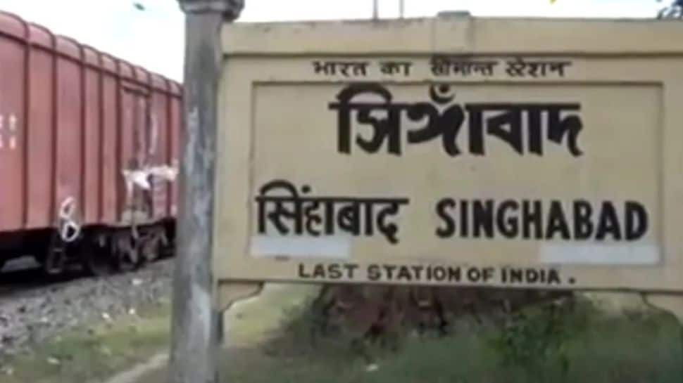 Singhabad Railway Station 