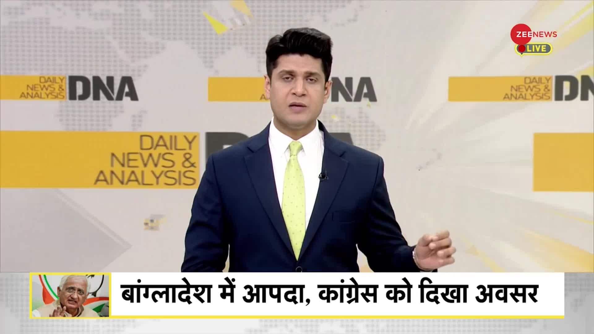 Zee news live today hindi dna deals