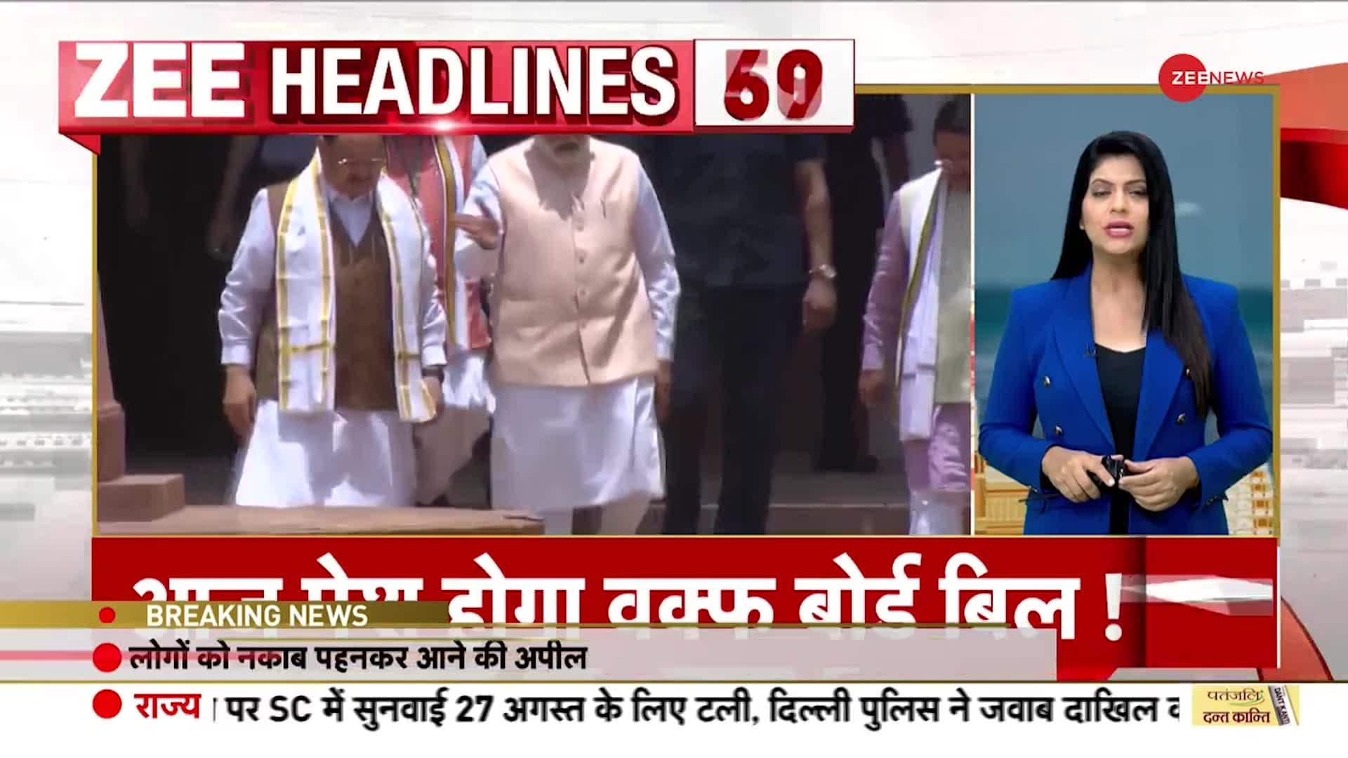 Watch TOP 100 News of the day | Zee News->