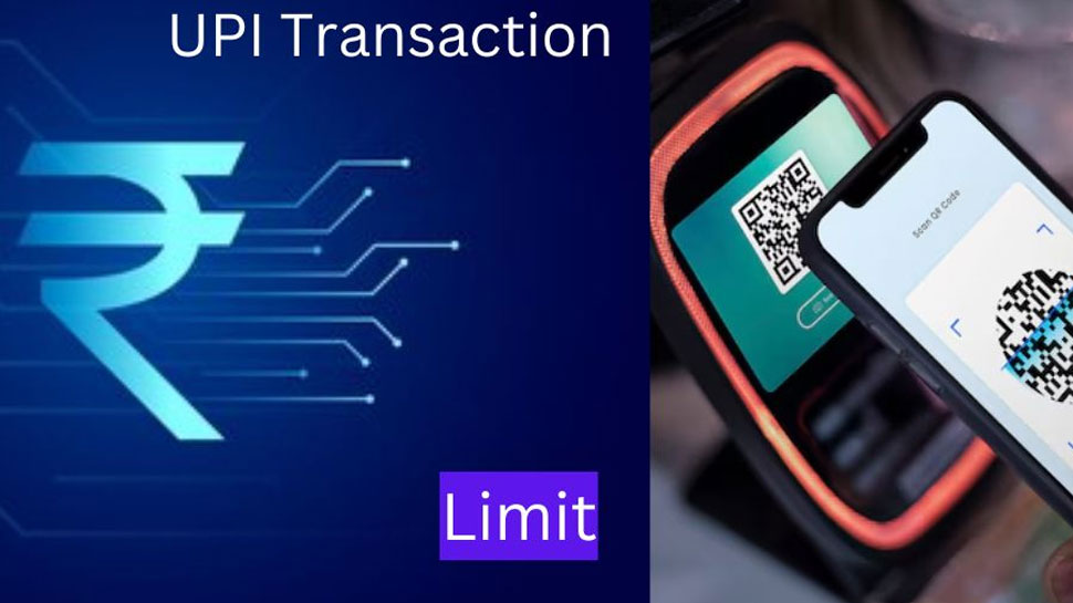 UPI Transaction Limit Increased From Rs 1 Lakh To Rs 5 Lakh Per Transaction For Tax Payment Purposes UPI Transaction Limit Increased From Rs 1 Lakh To Rs 5 Lakh Per Transaction For Tax Payment Purposes