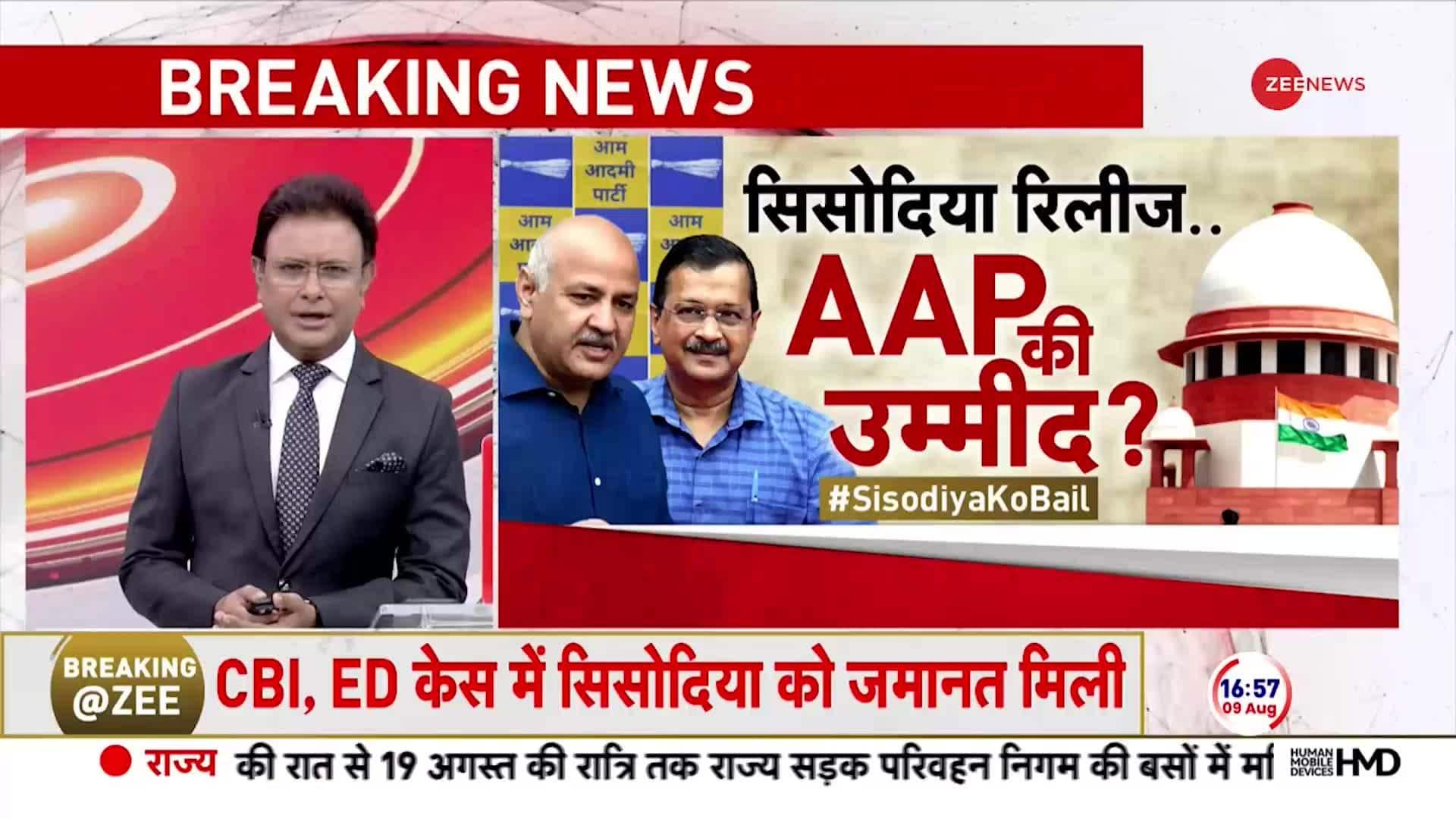 Taal Thok Ke: Politics Sparks Over Manish Sisodia Bail | Zee News