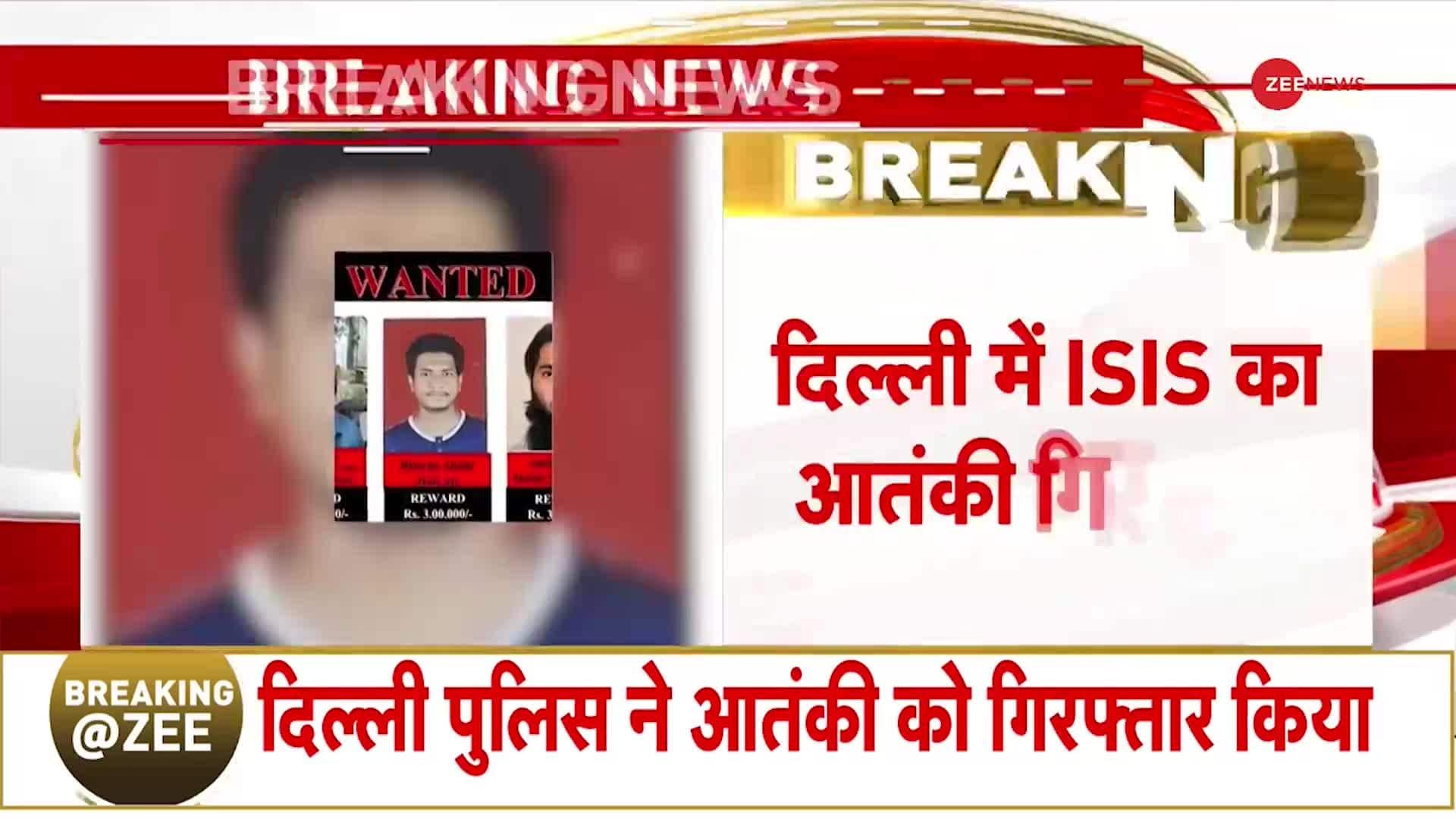 Wanted ISIS terrorist Rizwan Ali arrest in Delhi | Zee News
