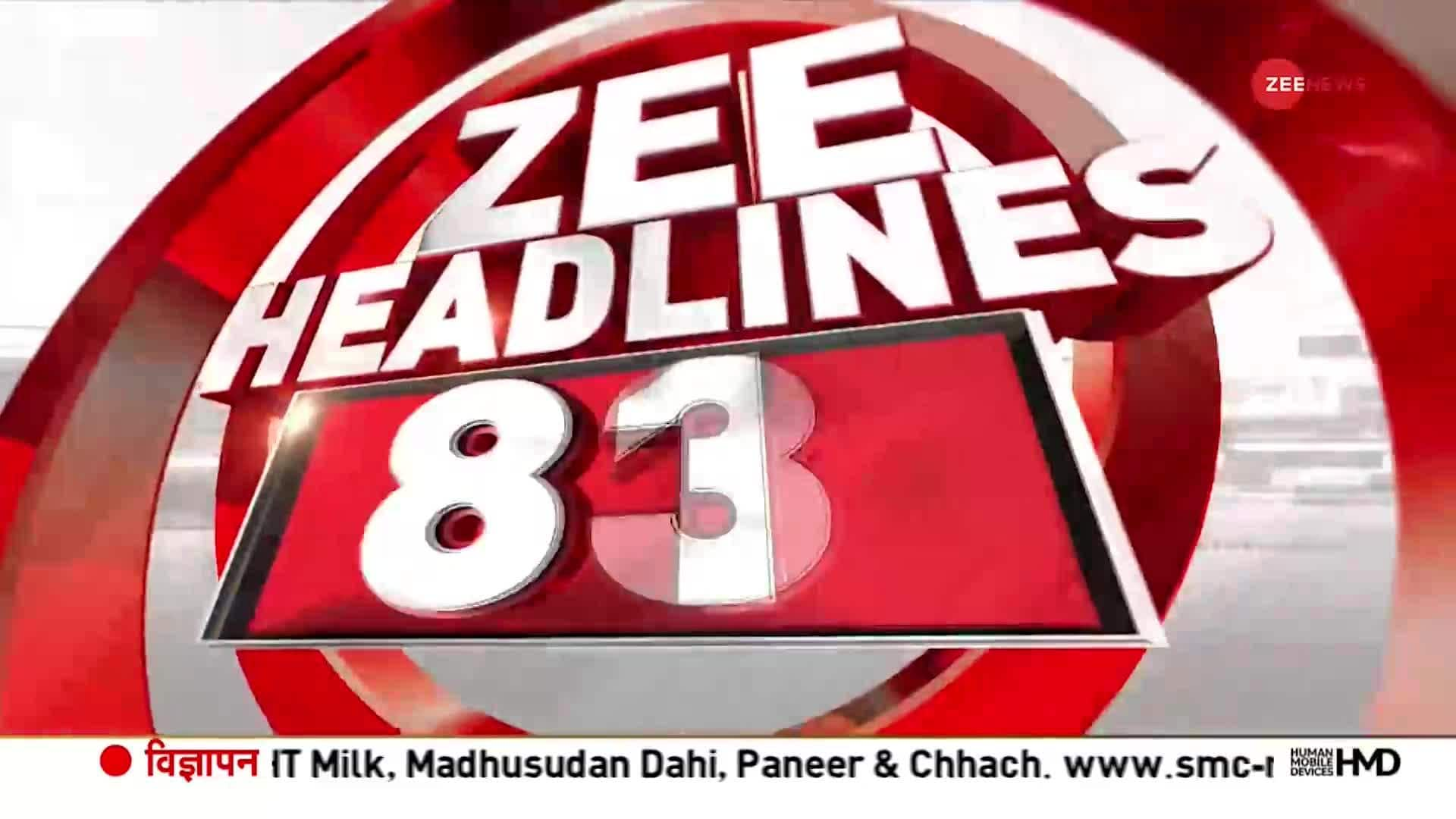 TOP 100 News of the day | Zee News