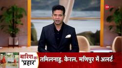 Billions of donations being recieved in Ayodhya Ram Temple 