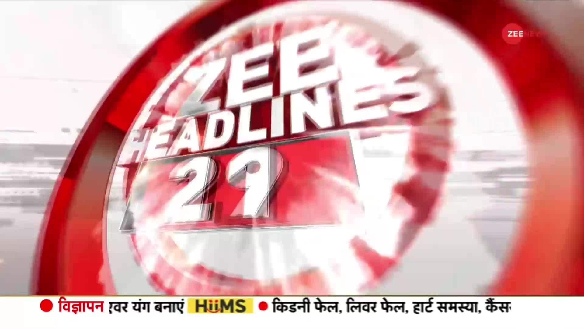 TOP 100 News of the day | Zee News