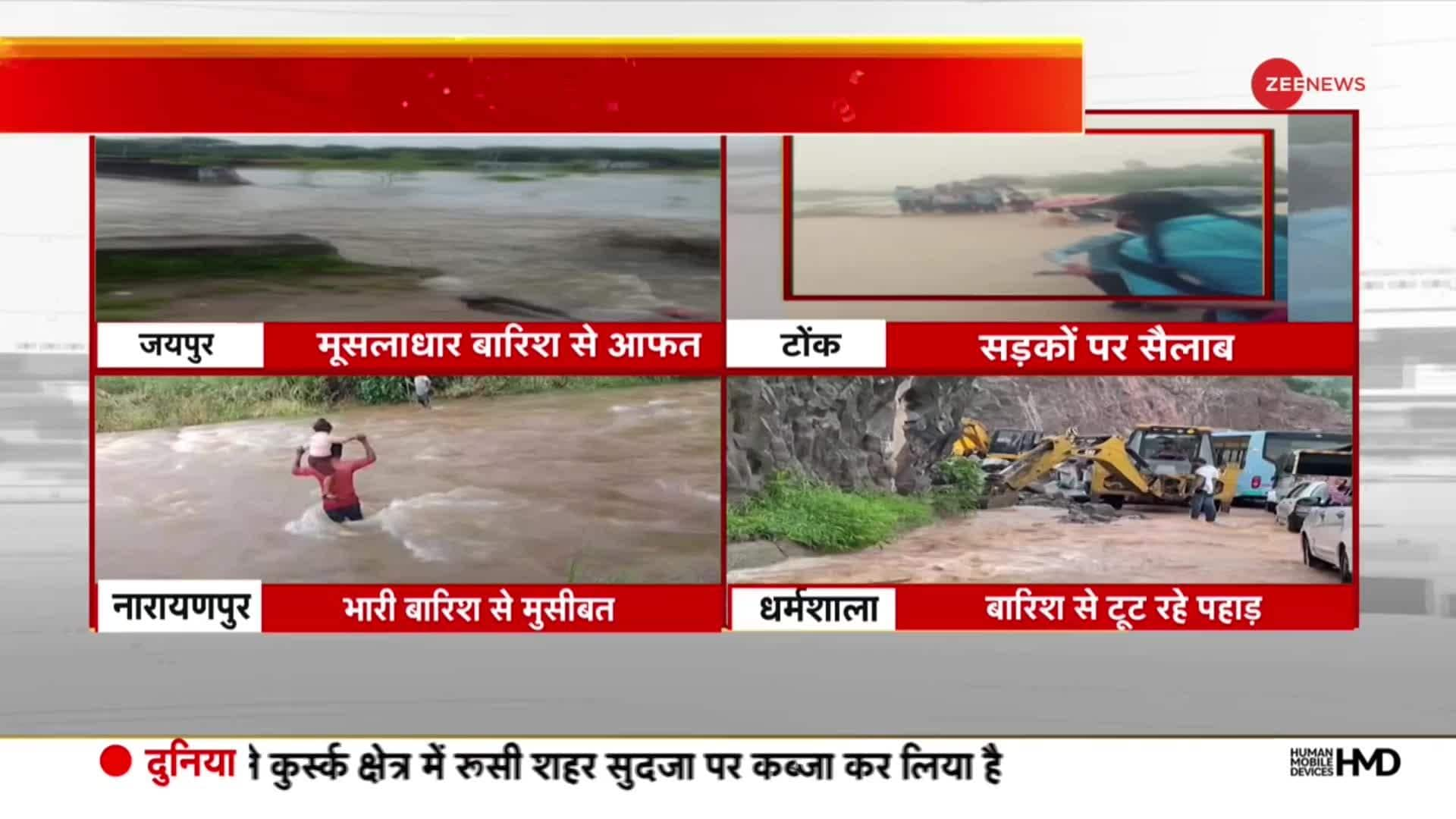 Watch visuals of devastation from Rajasthan amid flood | Zee News