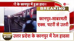 Kanpur Sabarmati Express Train Accident: Several Coaches Derailed