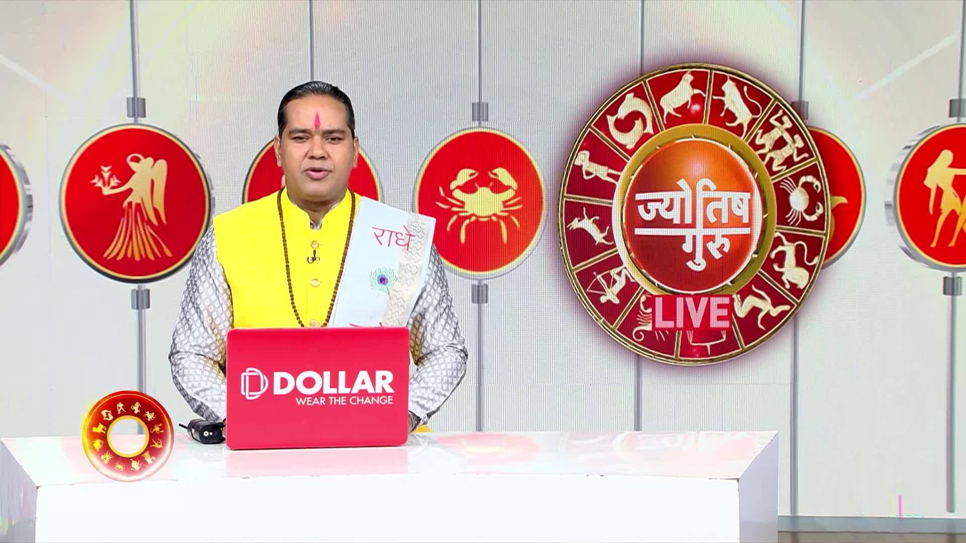 Know from Acharya Shiromani Sachin exact Mahaupay to make your day better on August 18, | Zee News