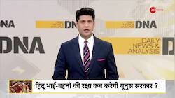 DNA: Big conspiracy against Hindus in Bangladesh