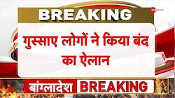 Violent Protest underway at Badlapur Railway Station