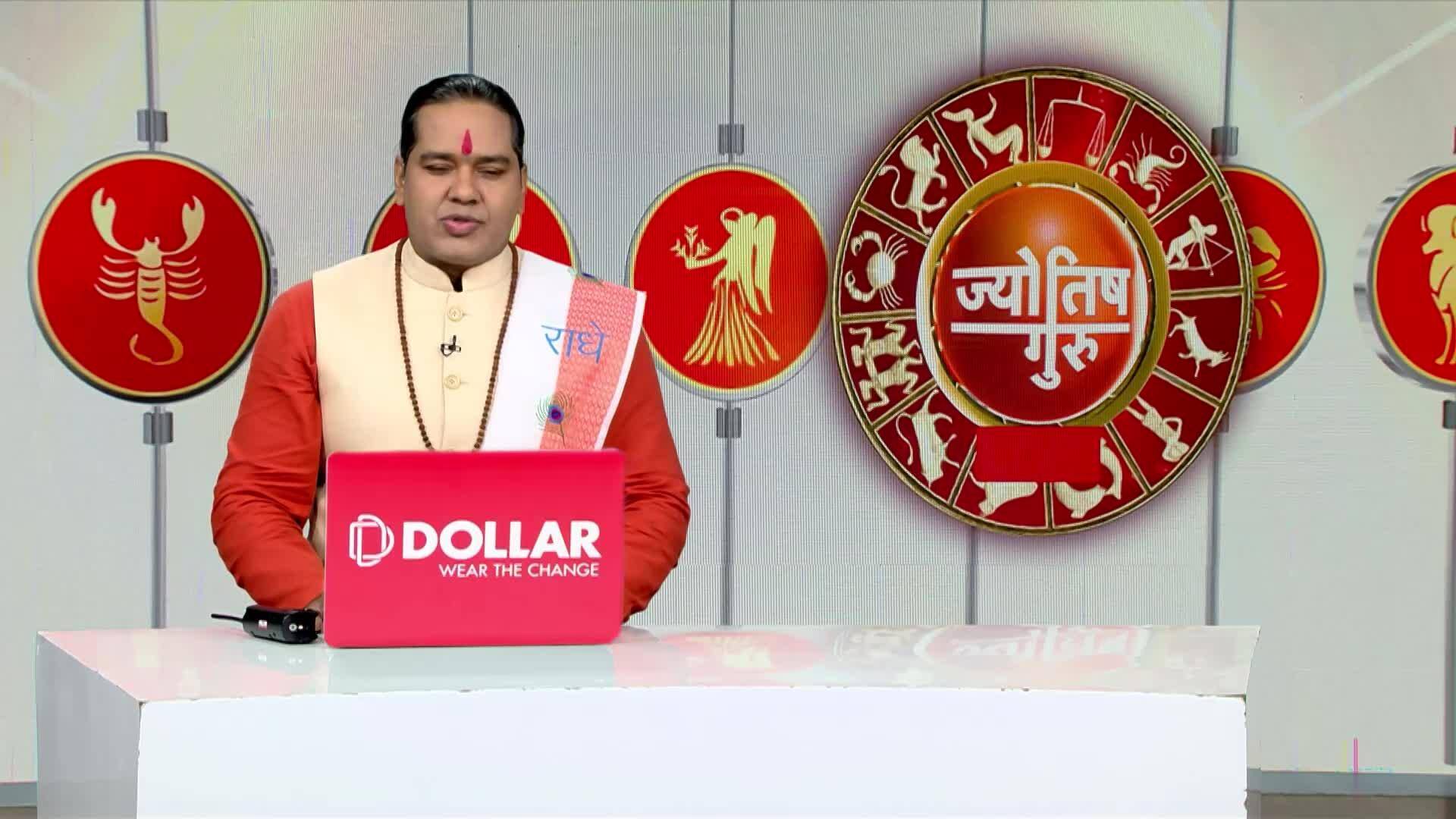 Know all about your day from Astrologer Shiromani Sachin | Zee News