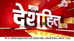 Deshhit: Police takes big action against eve-teasers in UP
