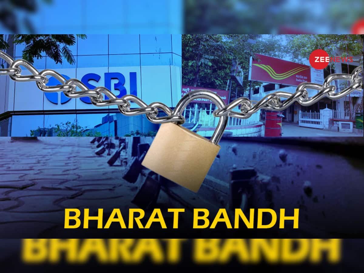 bharat-bandh-are-banks-and-post-offices-open-today-check-list-of-holidays