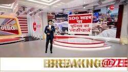 Rajneeti: Bihar police beat up its own SDO by mistake