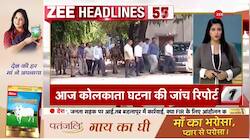 Morning Top 100 News: Today's latest news