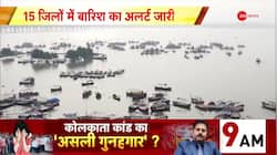 IMD issues rain alert in 15 districts