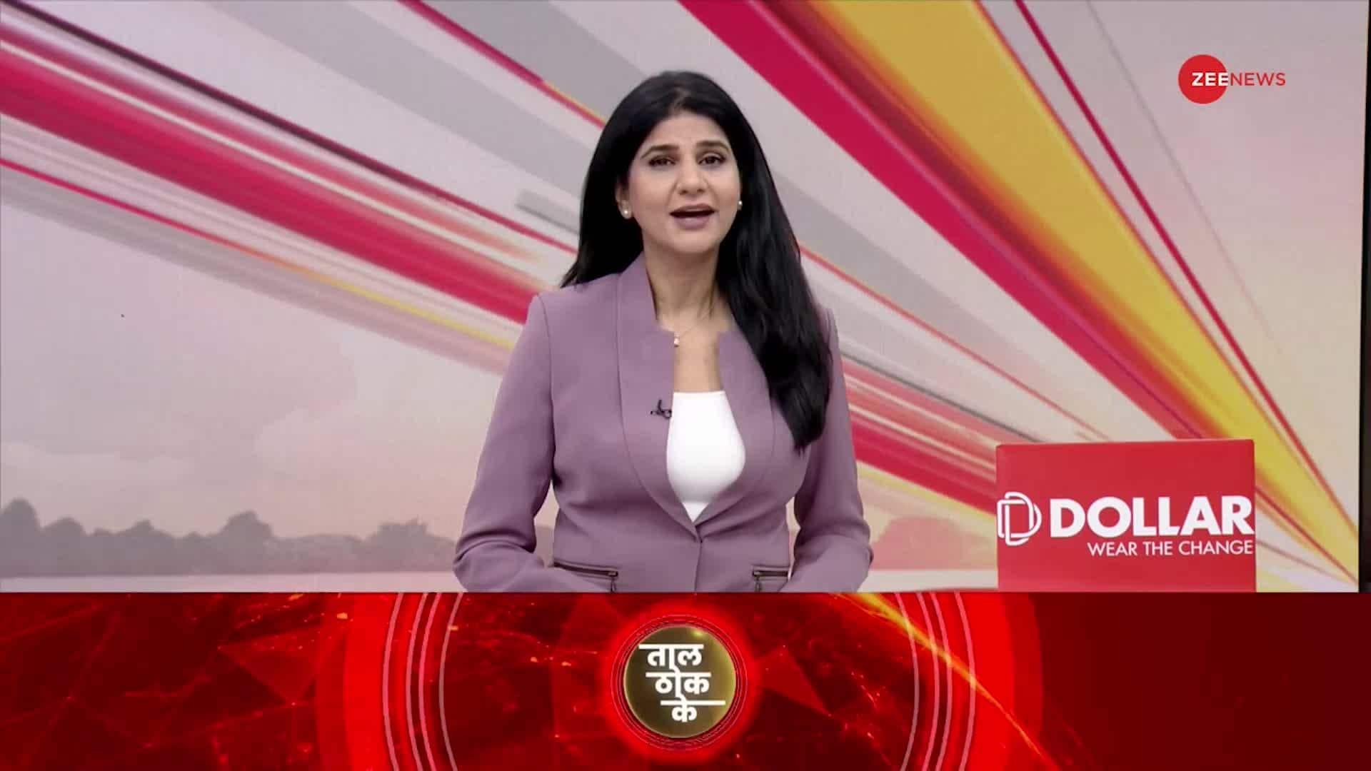 Exclusive Report on Share Market | Zee News