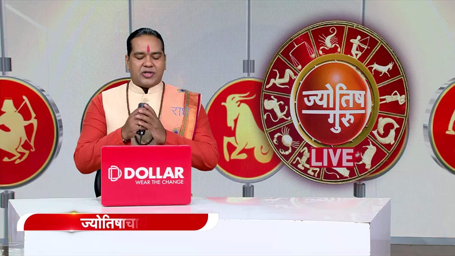 Know the solution to all your problems from Acharya Shiromani Sachin | Zee News