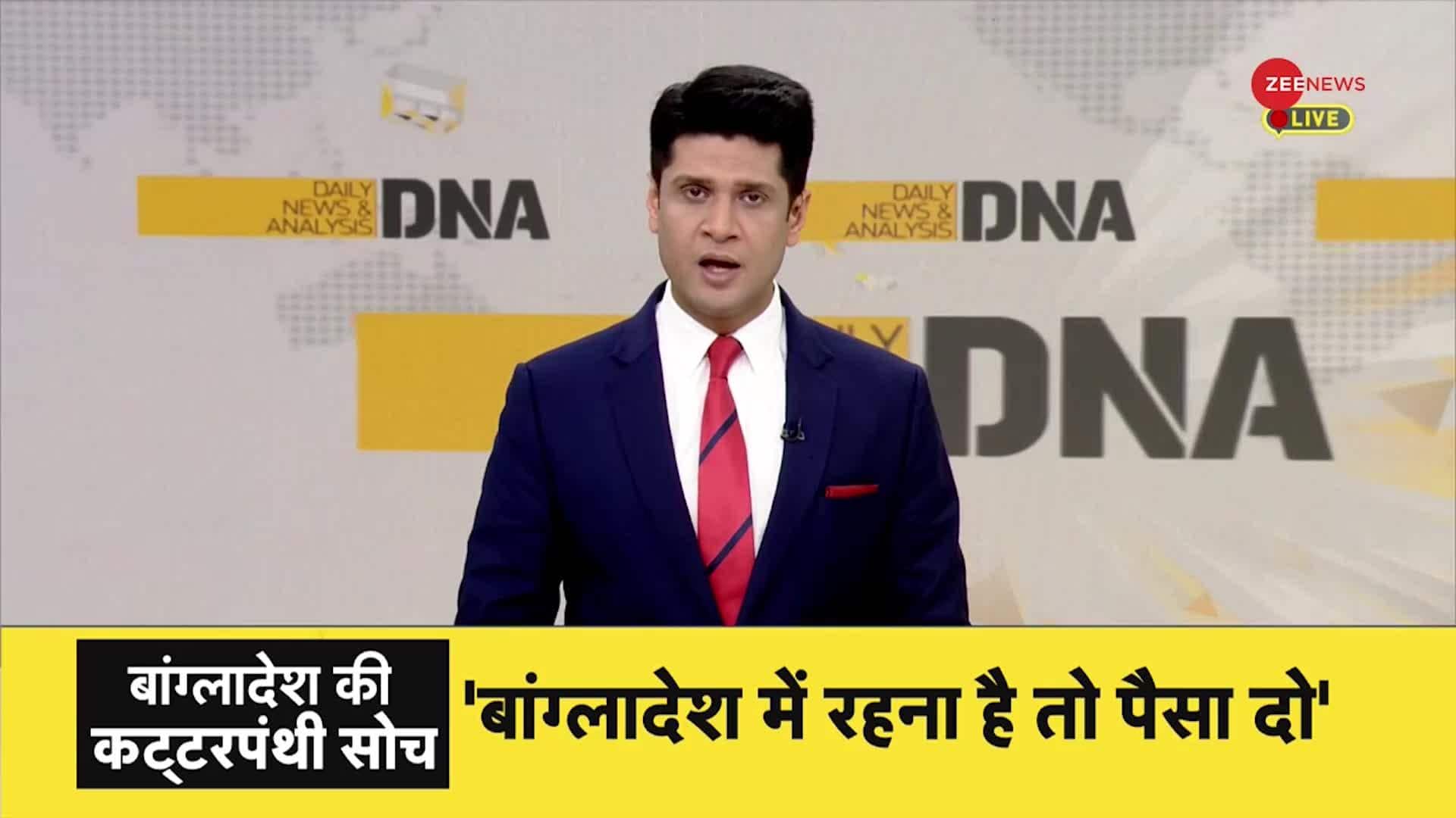 DNA: Why have attacks on Hindus increased in Bangladesh? | Zee News