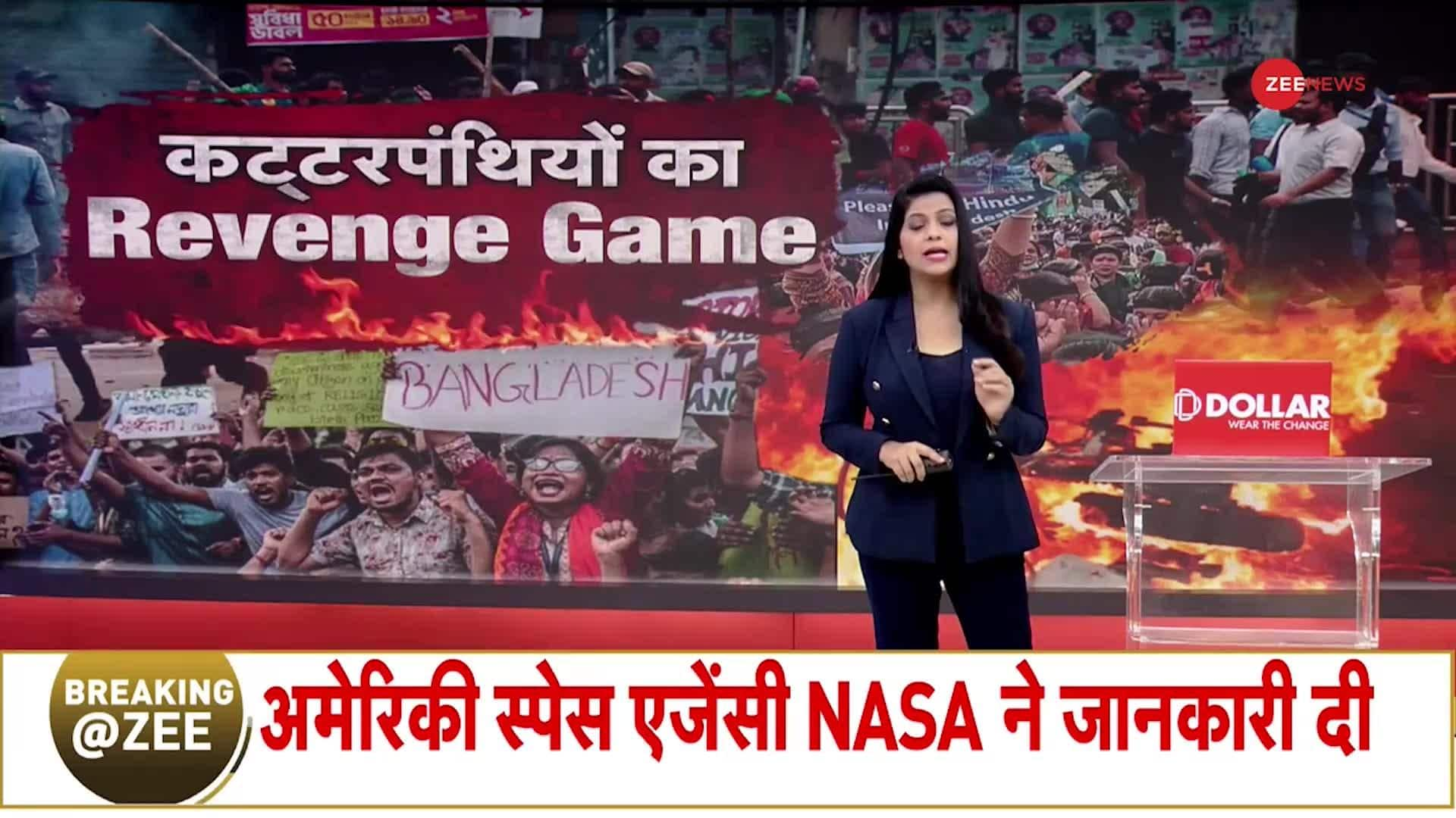 Know latest update on Bangladesh Controversy | Zee News