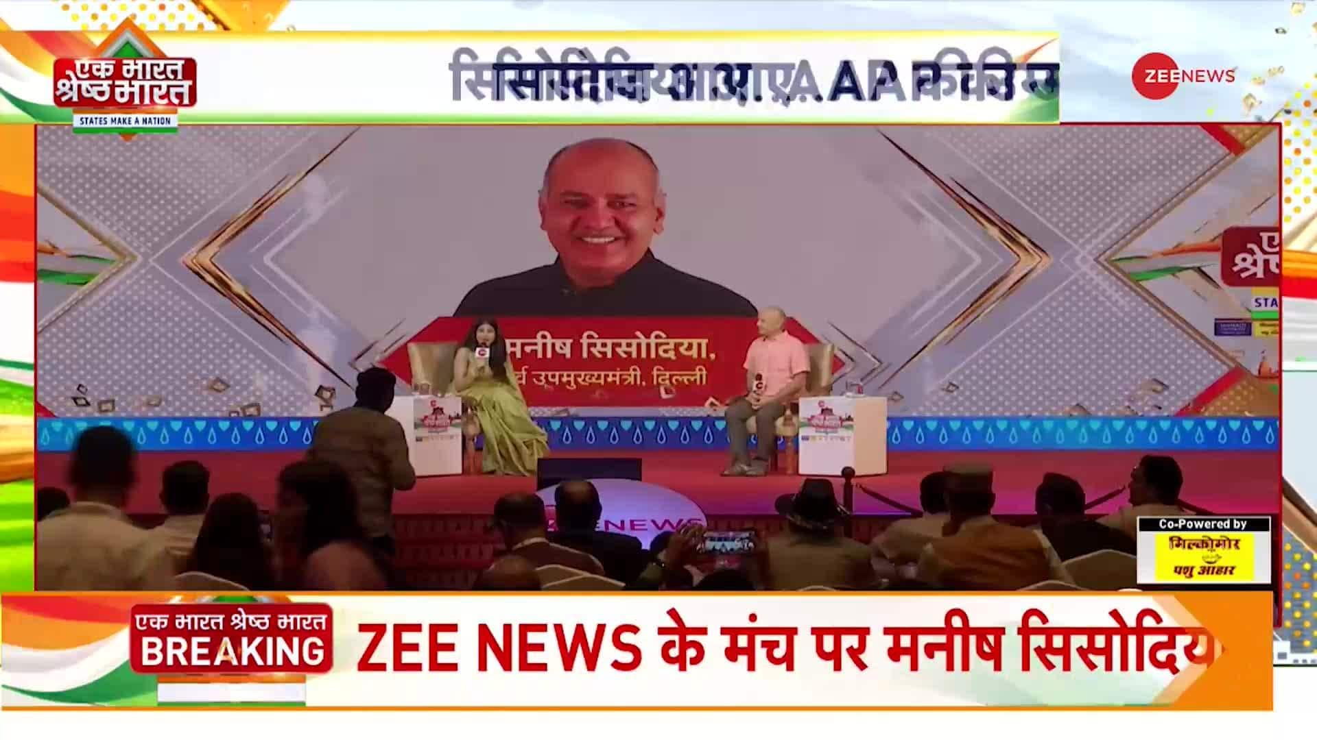 Zee News Conclave: Watch Exclusive Interview of Manish Sisodia | Zee News