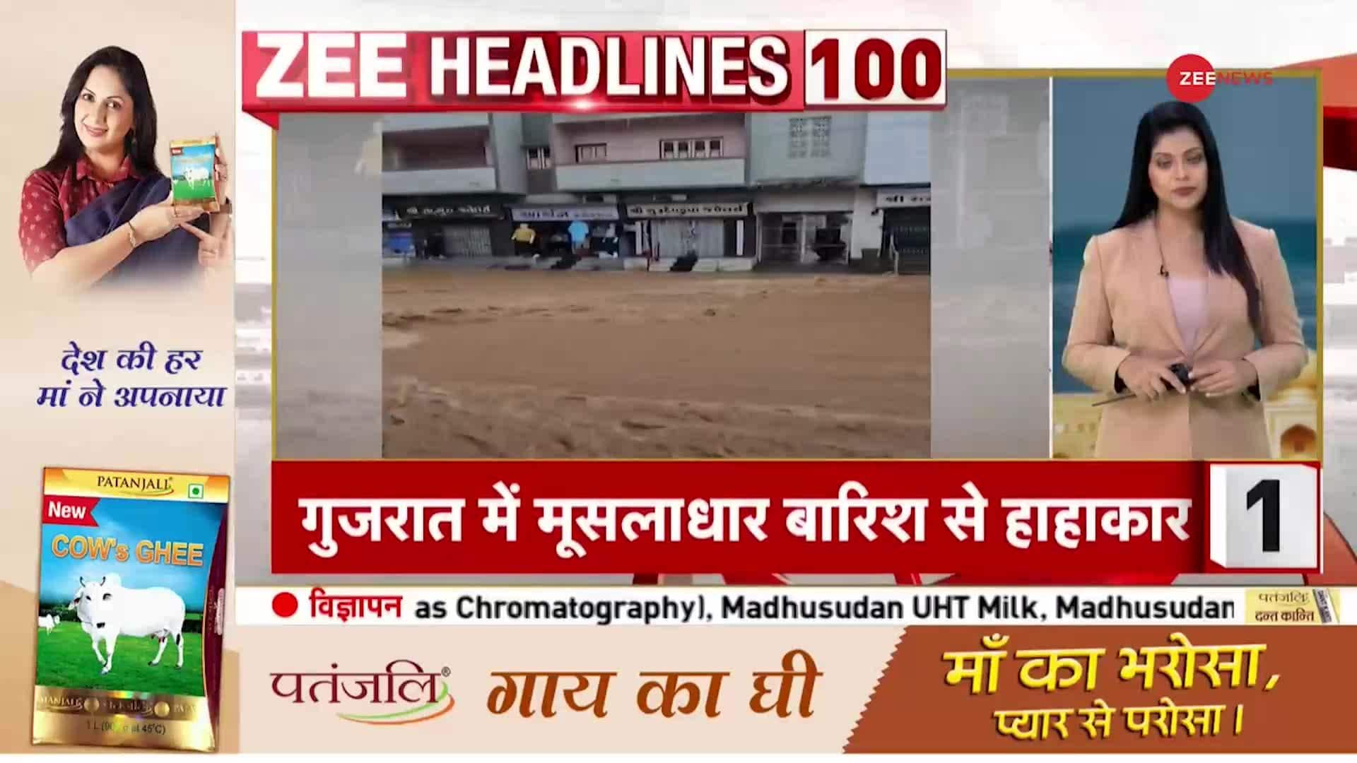 TOP 100 News of the day | Zee News