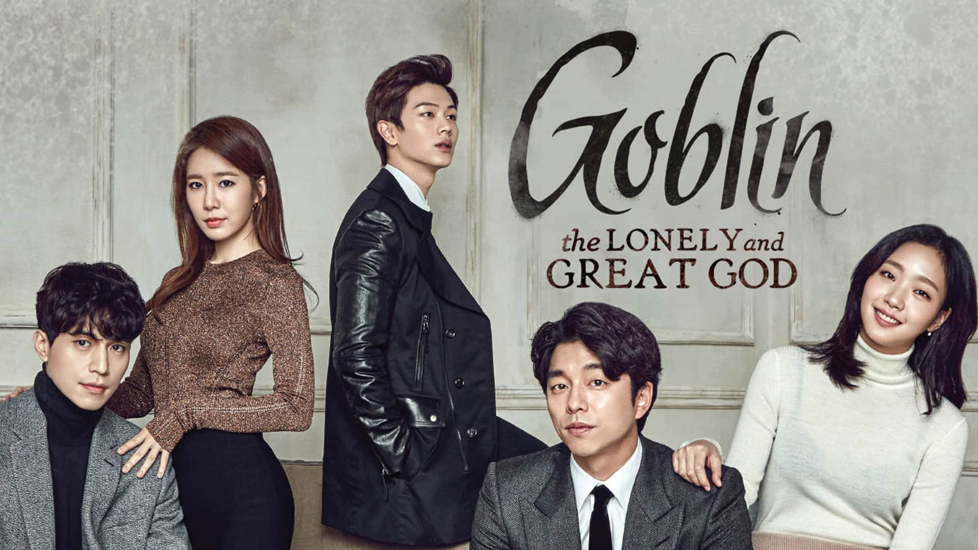 Goblin (2016)