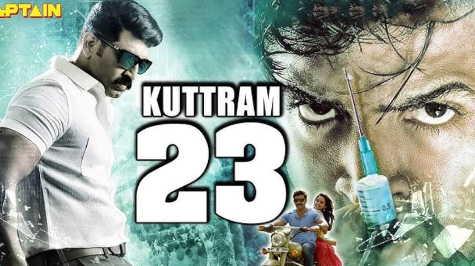 Kuttram 23 (2017)