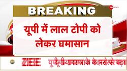 Politics Erupts on CM Yogi's 'Lal Topi' Statement