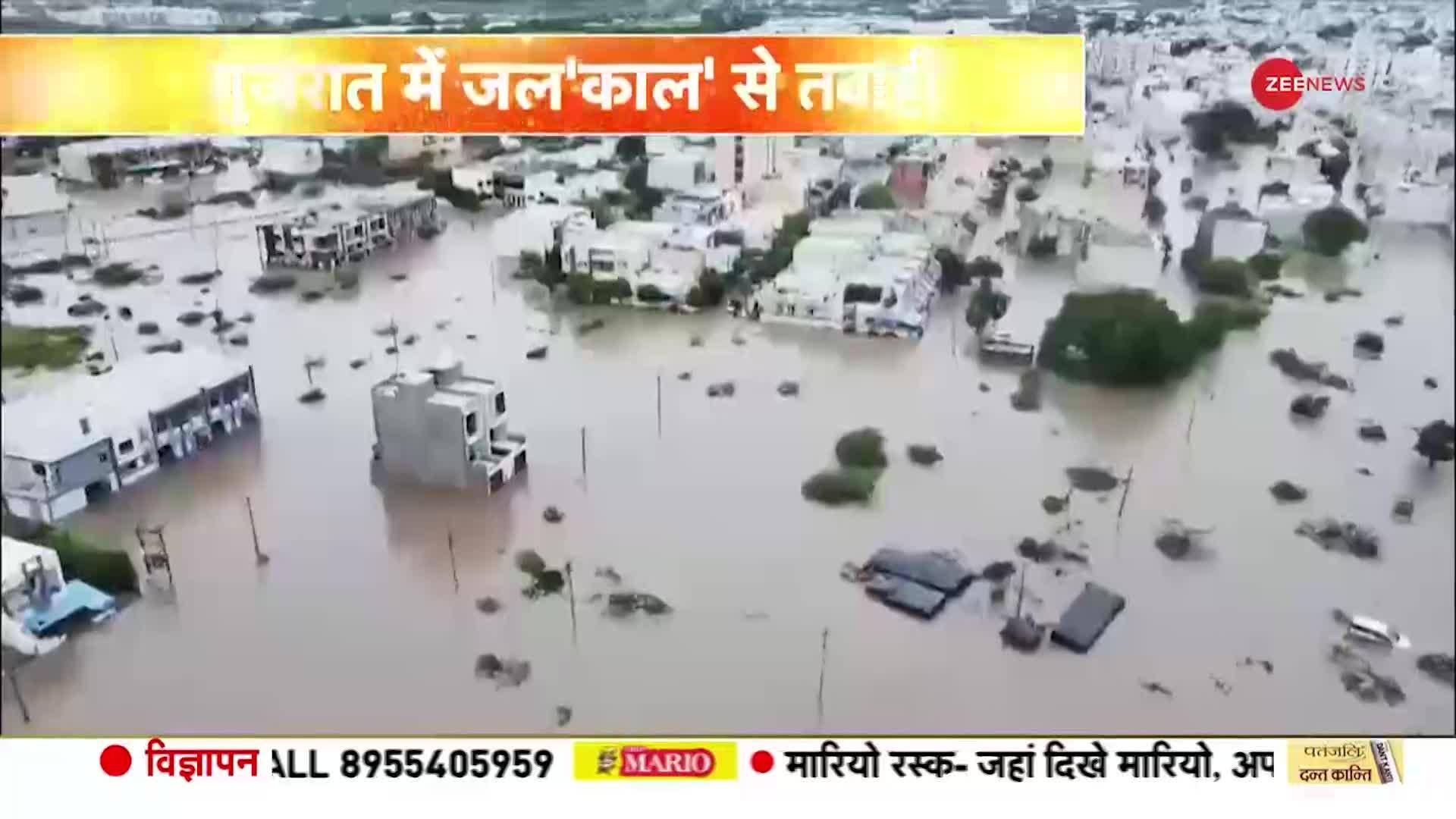 Heavy Rainfall causes destruction in Gujarat | Zee News