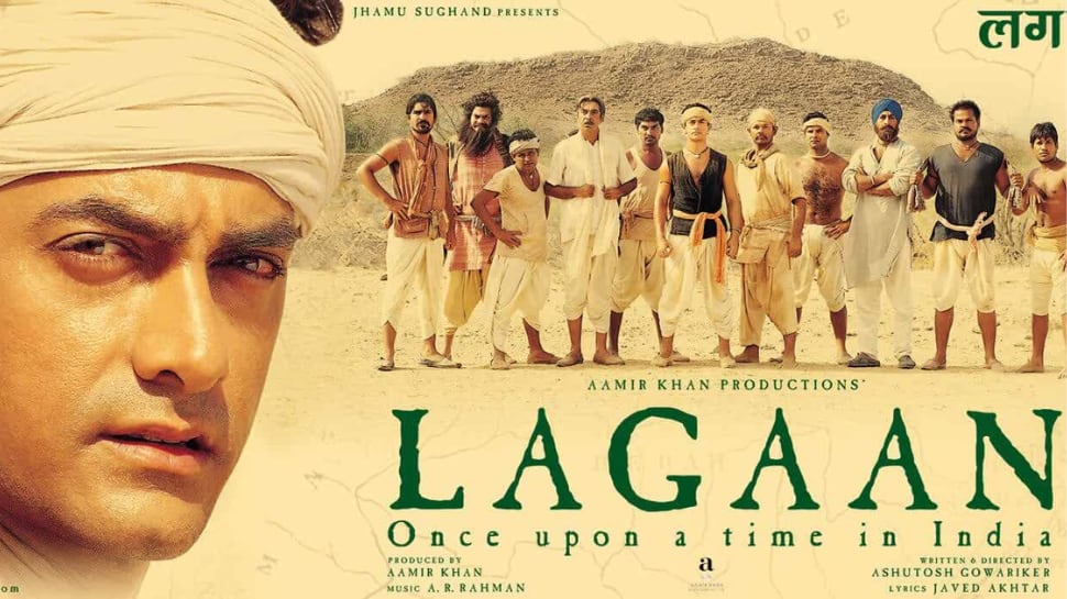 Lagaan