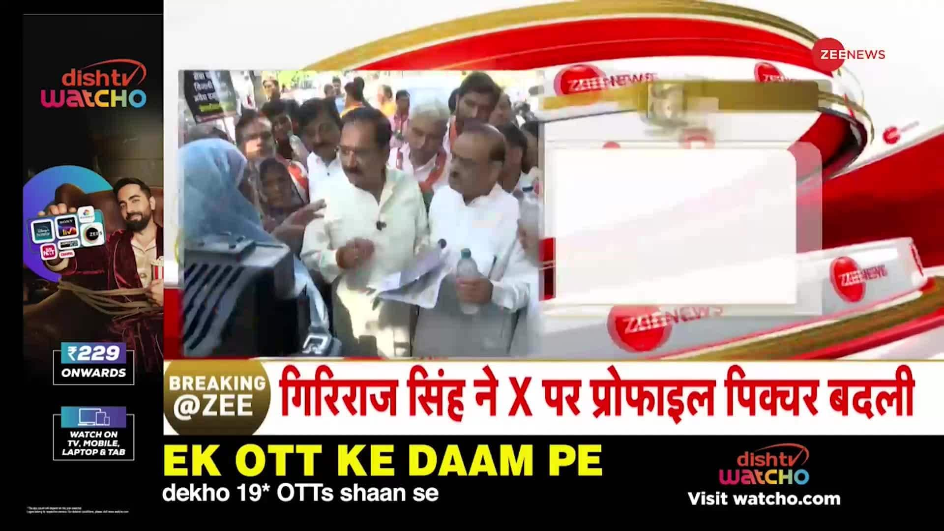 BJP workers protest against Delhi CM Arvind Kejriwal | Zee News