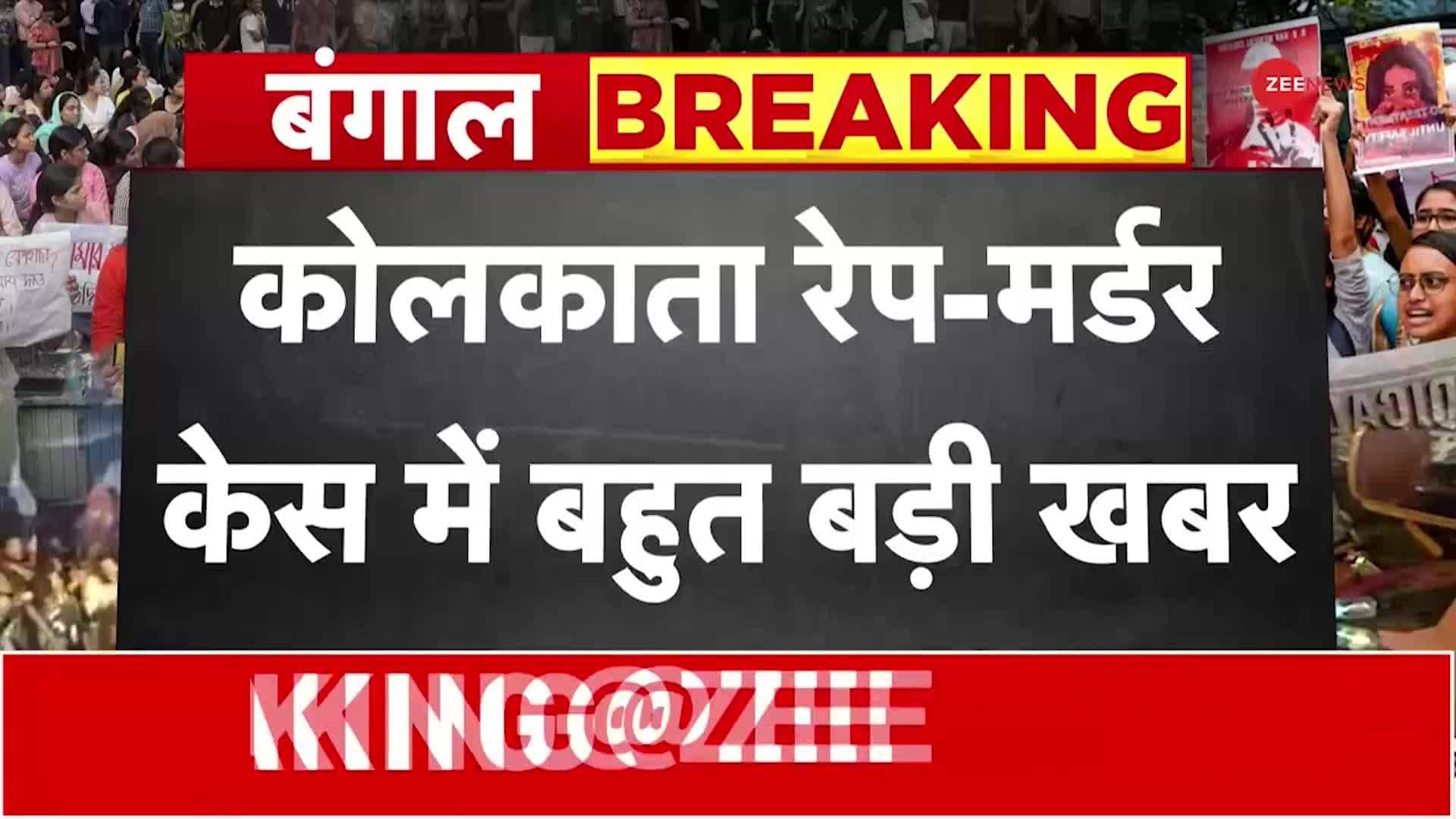 Another Bid Revelation in Kolkata