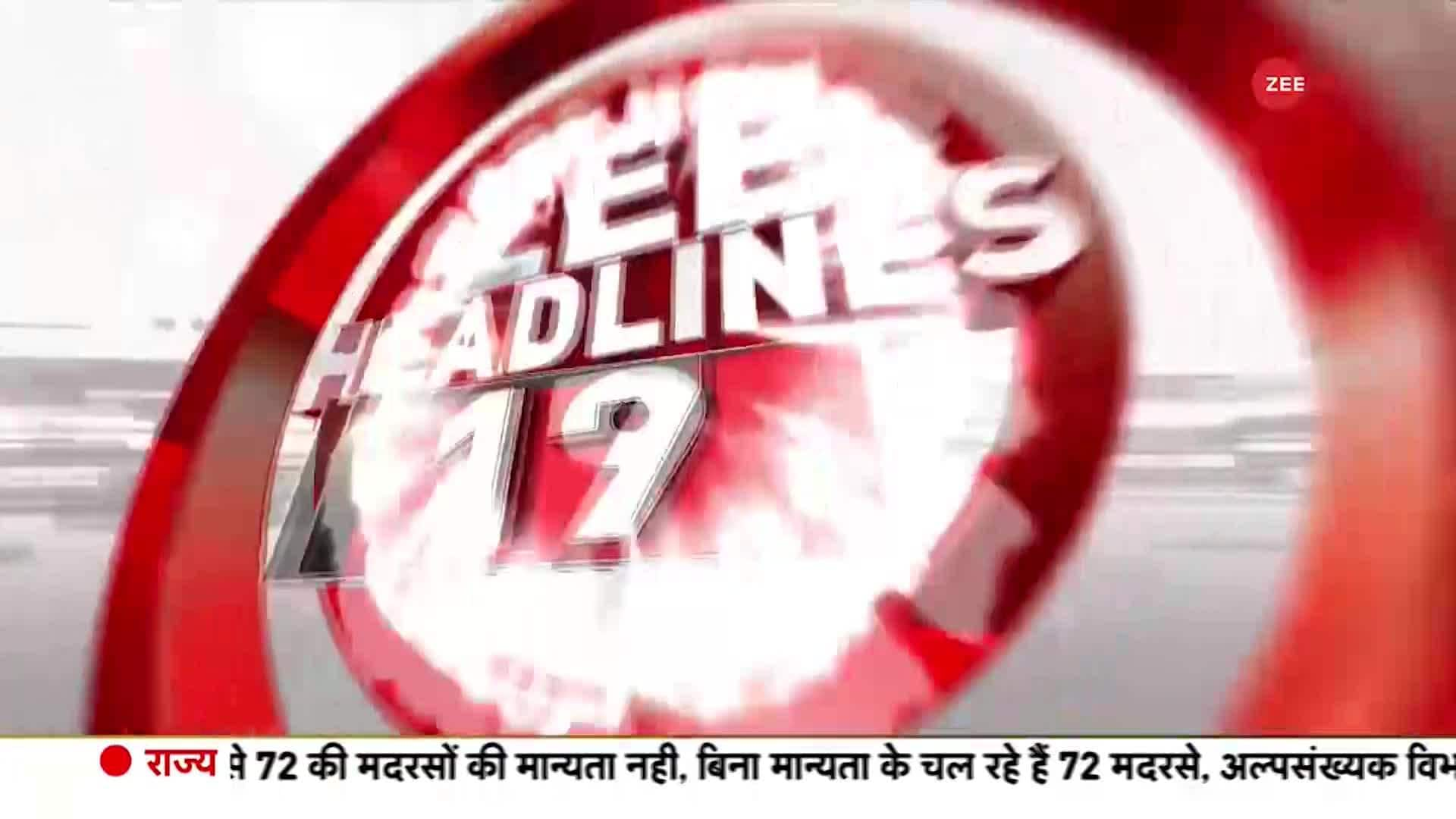 TOP 100 News of the day | Zee News