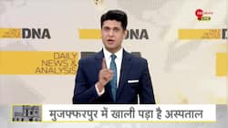 DNA: Bihar hospital worth Rs 5 crores 'occupied by ghosts'!