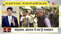 DNA: Omar Abdullah Remarks on Afzal Guru's Execution Stir Controversy in Kashmir