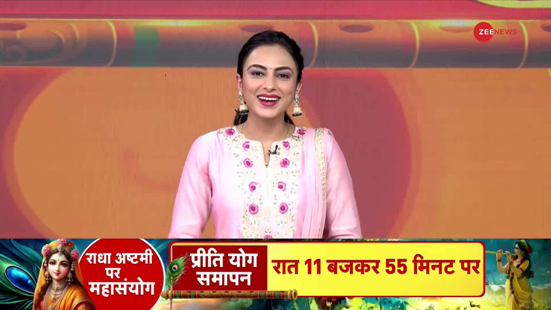 Radha Ashtami 2024 "Did Lord Krishna and Radha get married?" Zee News