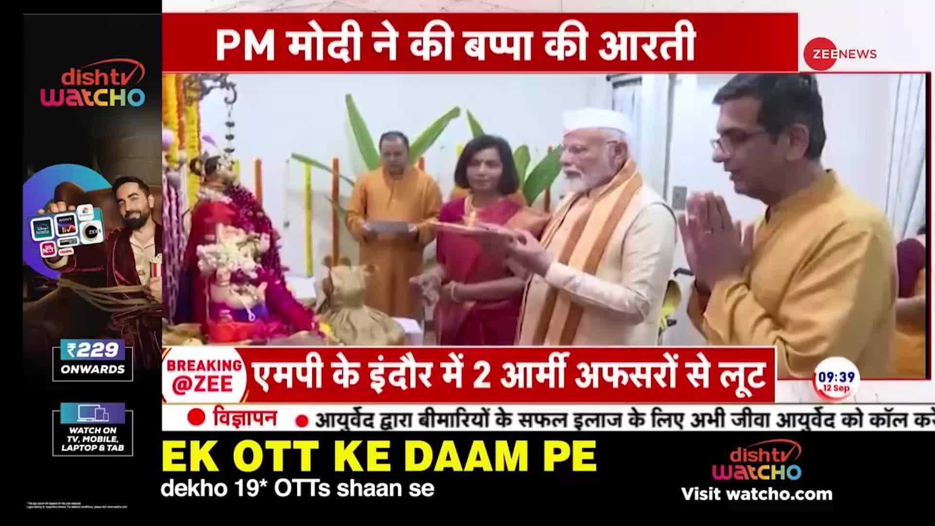 PM Modi participates in Ganpati Puja at CJI Chandrachud’s residence ...