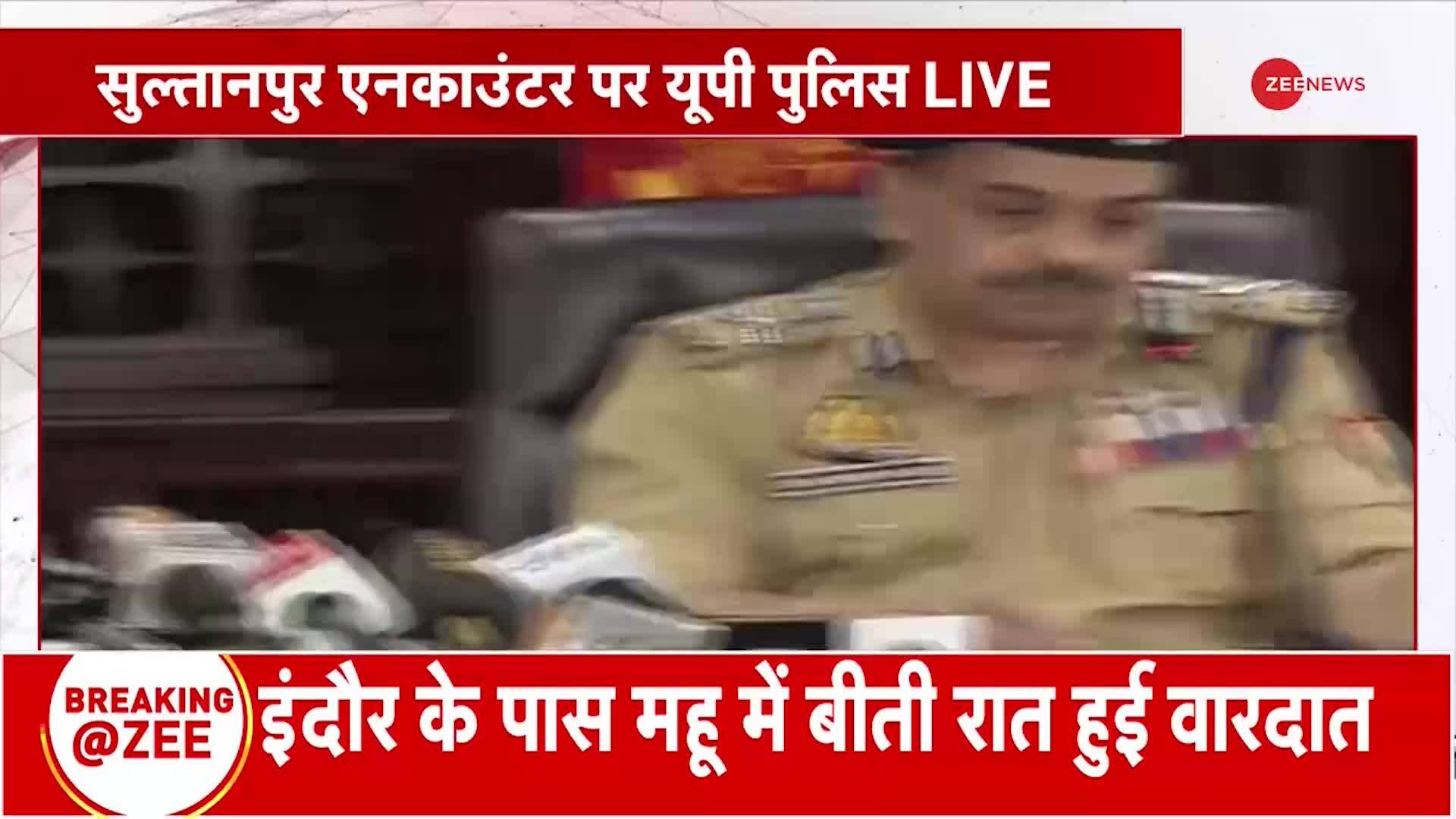 Exclusive Press Conference of UP Police on Sultanpur Encounter | Zee News